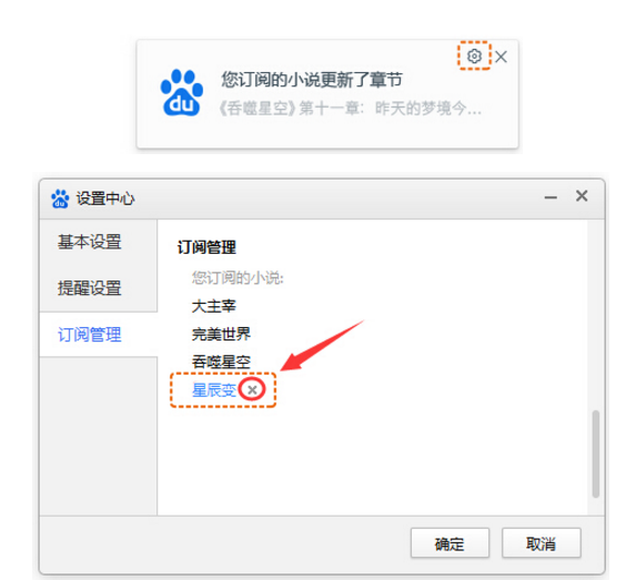 桌面百度：电脑上的直接搜索框，想搜就搜