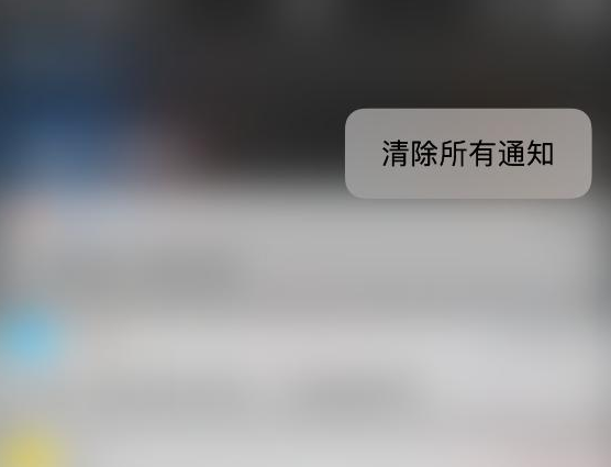 天天用iPhone手机，这两个快捷功能你知道吗