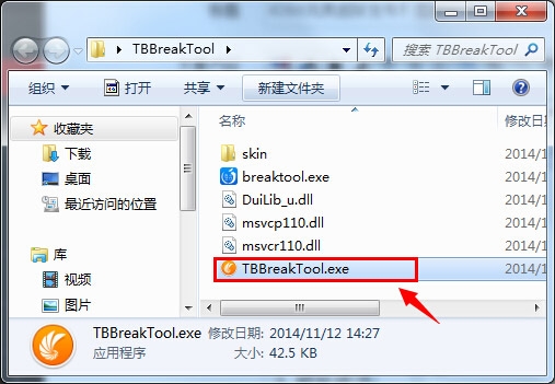 想越狱，先看完“同步助手越狱须知”