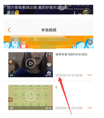上传微信聊天过程到抖音，方法奉上