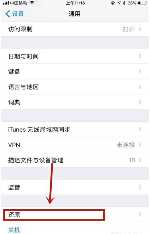 iPhone信号不强的应对小招