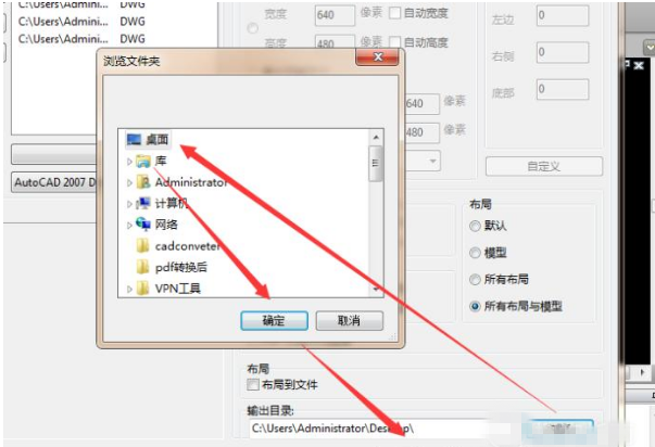 用CAD编辑器变换文件版本的步骤讲解