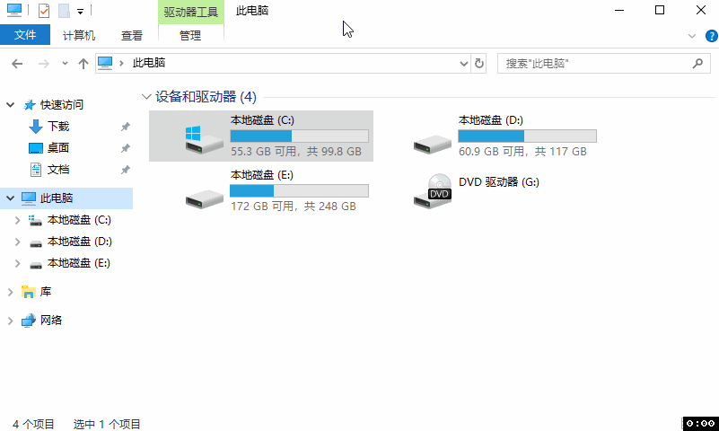 掌握ALT键功能作用，让你体验高效的Windows操作