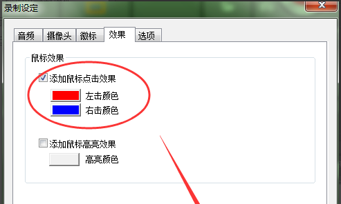 Bandicam进行录屏操作的注意点