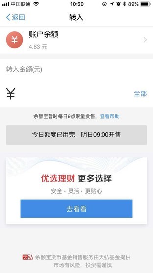 支付宝不仅是个钱包，这些功能还能让你省事