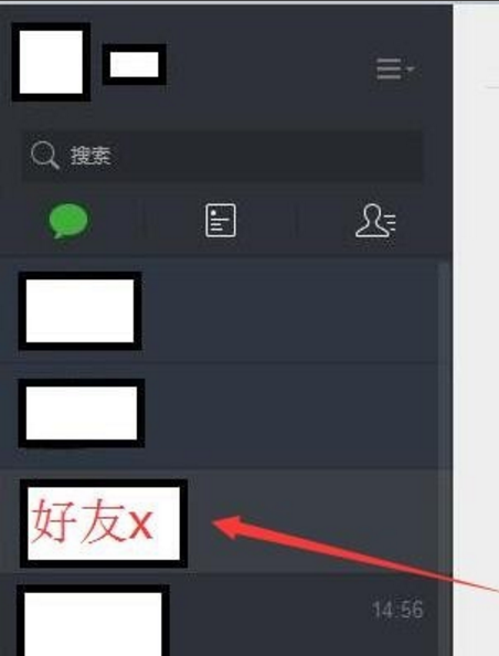 微信网页版进行多人聊天的方法介绍