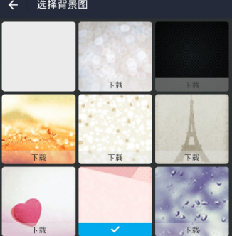 支付宝聊天背景也能换，和微信/QQ有点不一样