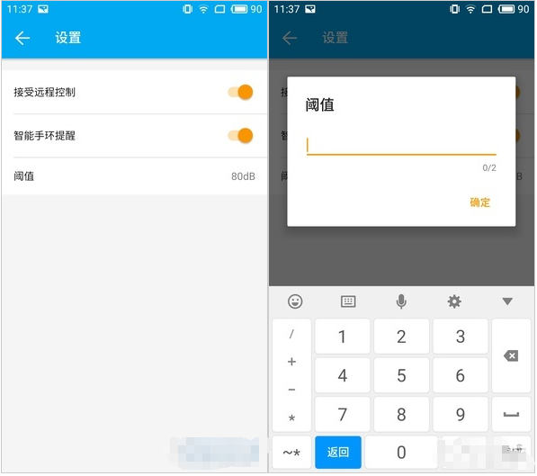 打呼噜都能用app控制，呼噜克星简直了