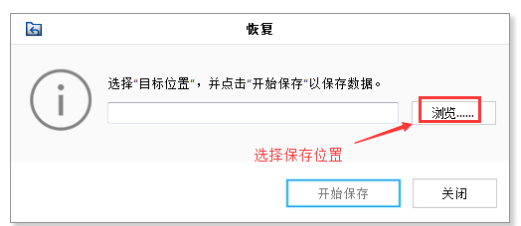 重要文档被删了