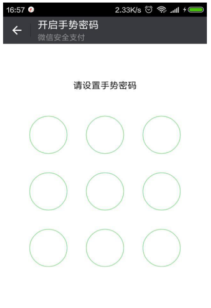 锁住微信钱包，牢记这几点，不看后悔！