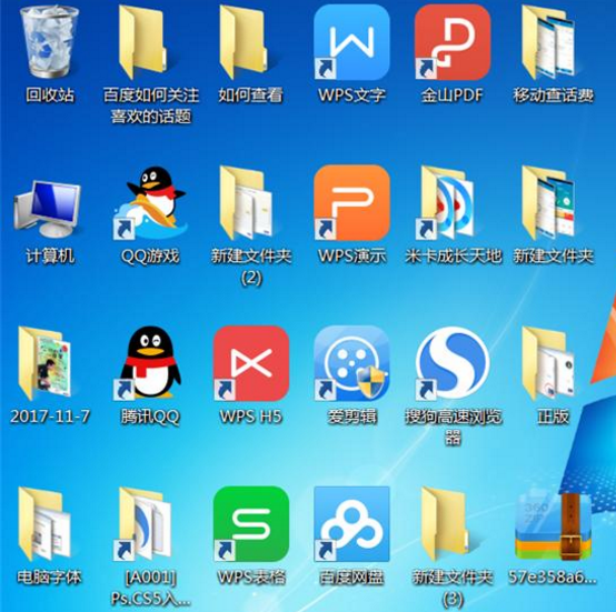 设置调大电脑字体的图文操作