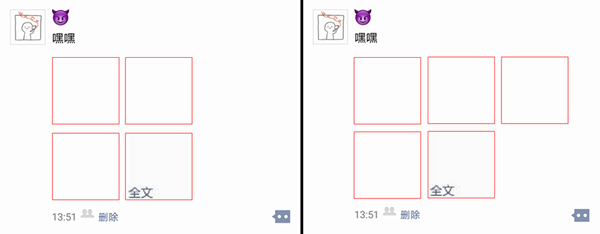 微信朋友圈还能这么玩，100%与众不同