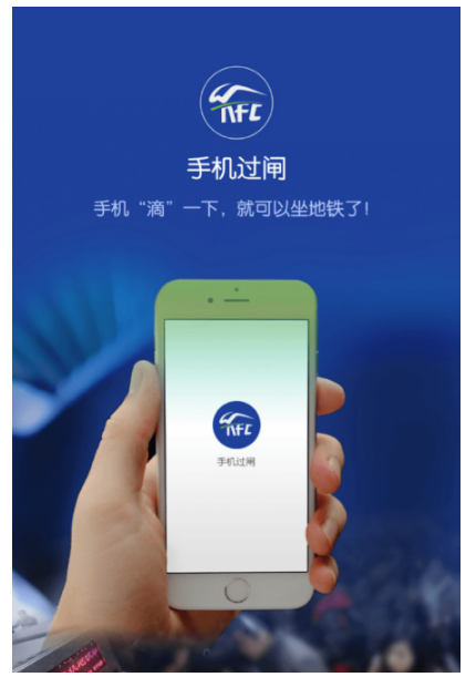支付宝扫码坐地铁已覆盖武汉，简直太方便