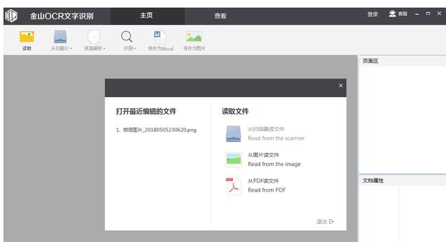 分享两个办公技能，一定让你疯狂打call