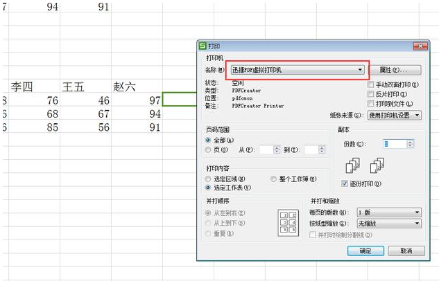 这些Excel技巧请掌握，帮你减少加班！
