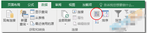excel如何快速制作工资条