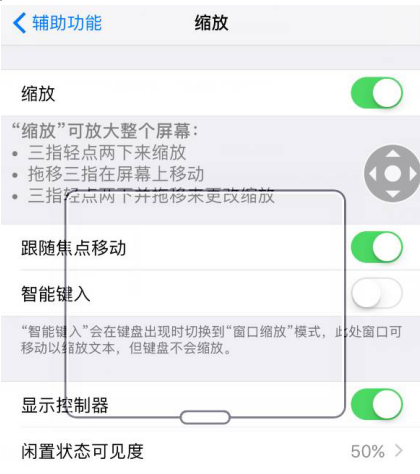 教你用iPhone手机进行息屏拍摄，so easy