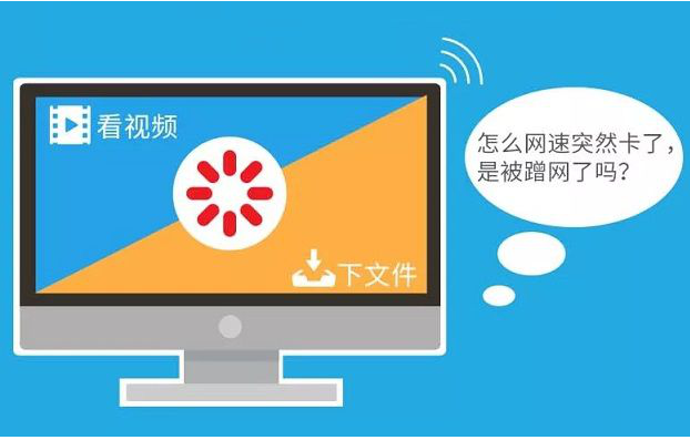 如何判断WiFi被蹭