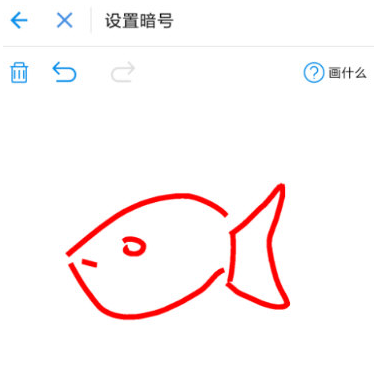 支付宝暗号又是什么黑科技
