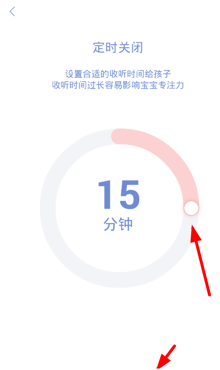 虾米音乐上线亲子模式，更多儿歌随你选