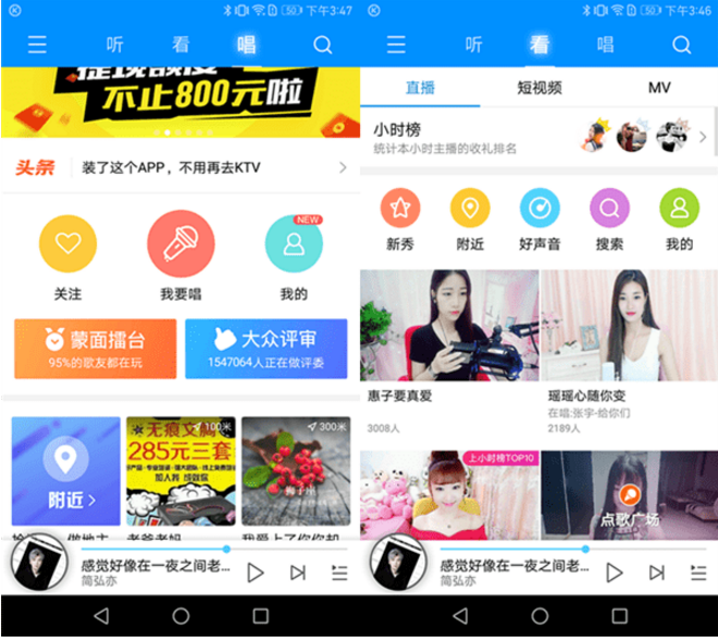 四款手机听歌软件，让你轻松拥有好心情