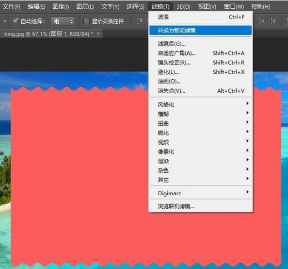 用ps画出波浪边框的图文教学