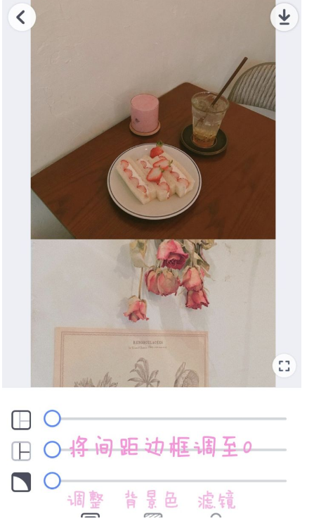 抖音九宫格图片怎么玩