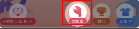 虾米音乐既能听歌还能养虾，请看虾米养成记