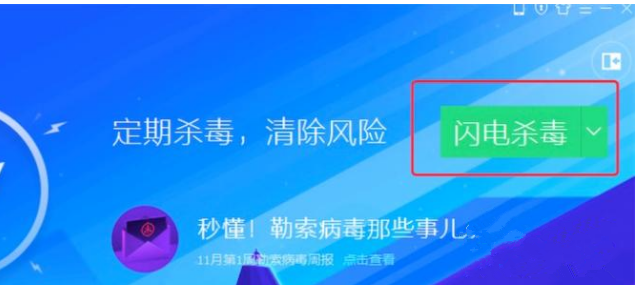 电脑exe文件不能打开的图文处理操作