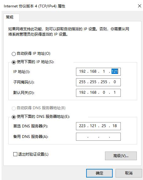 电脑连网时有感叹号提示