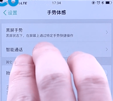 oppo三指截屏很快捷，oppo机主设置起来