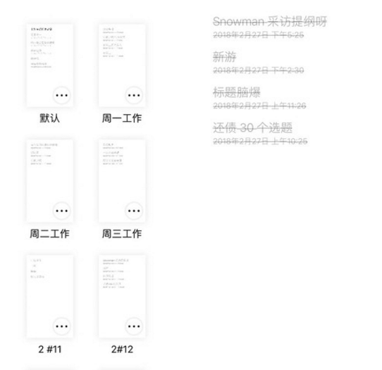 有了这些APP，让你每天元气满满