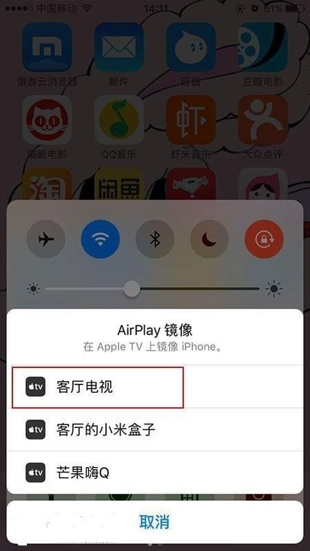 将iphone投屏到电视，享受大屏观影效果