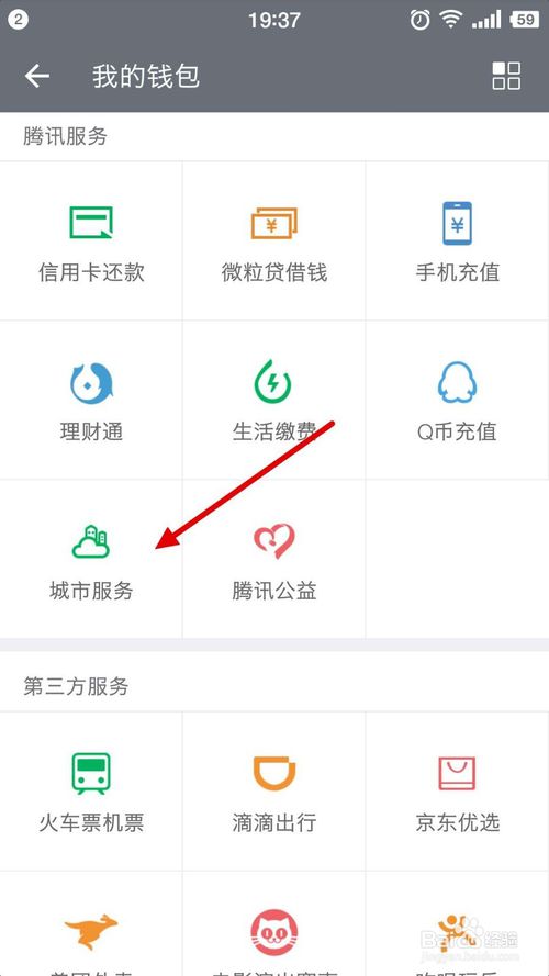 微信也能查学历，不需要上学信网