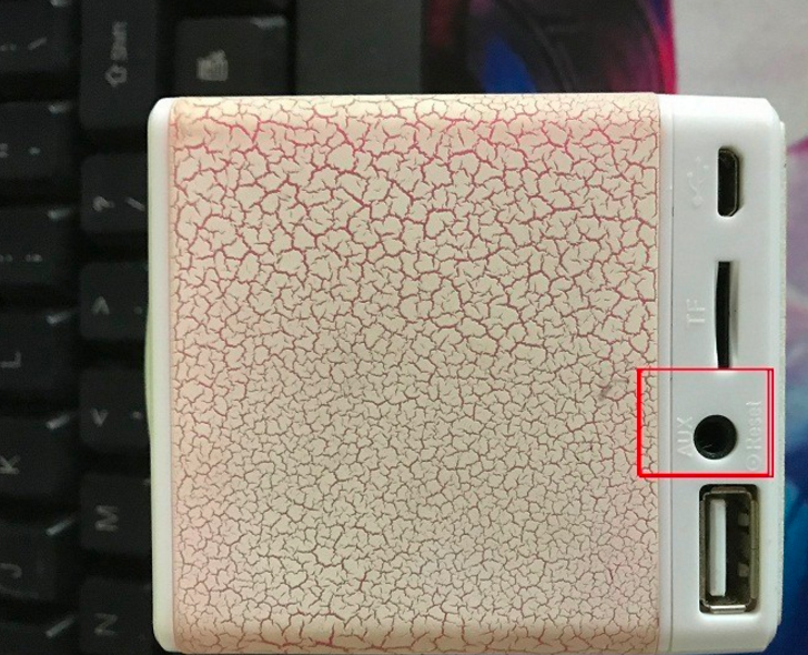 台式机外放没声音