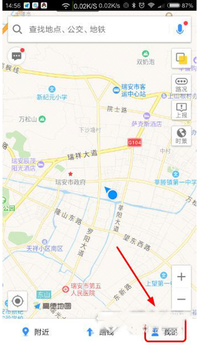 调整高德地图导航图模式的具体操作