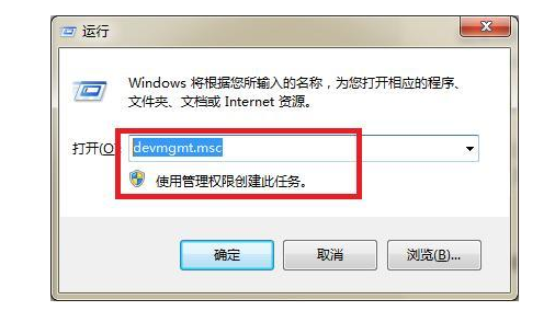 电脑无法连网