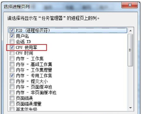 CPU使用率过高，简单设置即可解决