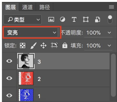 教你用PS制作抖音风海报，炫酷潮流