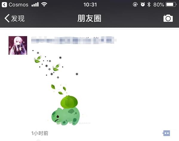 微信朋友圈还能这么玩，100%与众不同
