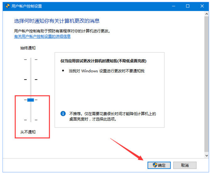 Win10中运行WeGame一直弹出提示怎么办