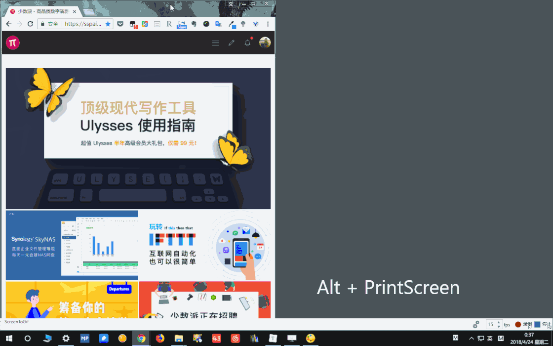 Windows自带截图功能，不装第三方软件也OK