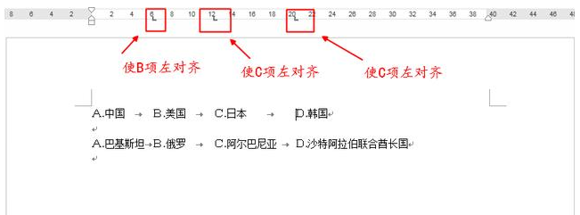 只会用空格键对齐选择题选项