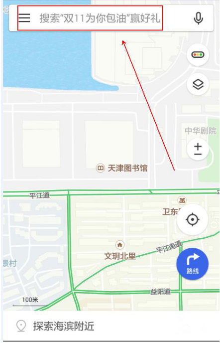 腾讯地图离线导航功能的使用体验