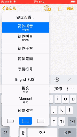 用了iOS 11中这几个功能，也许你就不后悔升级