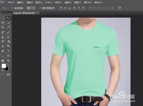 同件衣服P上不同颜色，淘宝美工必备技能