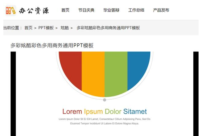 别在羡慕大神啦，5个PPT技巧奉上