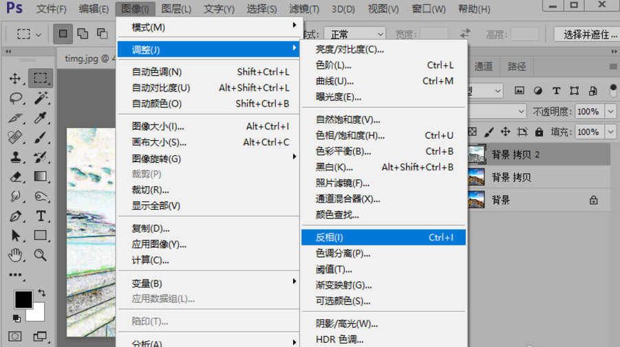 教你用PS让图片实现数字效果，秒变风格