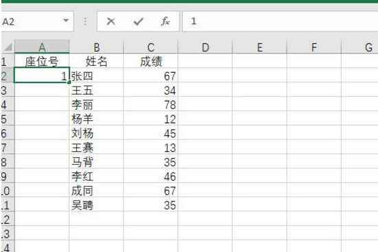 EXCEL中自生成序号的方法整理分享