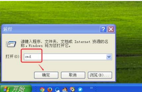 电脑exe文件不能打开的图文处理操作